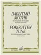 Забытый мотив : эстрадные мелодии : для скрипки и фортепиано