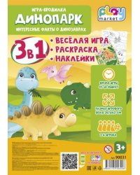 Игра настольная для детей Динопарк: игровое поле из картона- 1 шт фишки - 4 шт игральная кость - 1 шт наклейки - 1 шт. 29,7 x 42см арт.90031