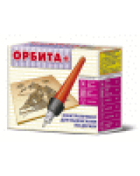 Выжигание. Электроприбор для выжигания по дереву Орбита +