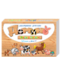 Домино деревянное Жили у бабуси