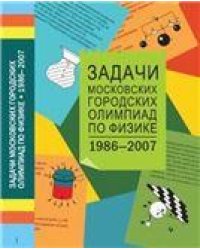 Валютное право.Уч.пос.-М.:ФГБОУ ВПО «РЭУ им. Г.В. Плеханова»,2013.