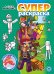 В стиле Minecraft. N РС 2205. Суперраскраска