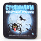 Игра настольная Говорящие кубики Страшилки жестяная коробочка
