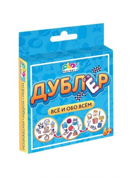 Обложка книги «Игра настольная для детей Дублер классик: карточки из картона - 57 шт, инструкция - 1 шт. 992,5см арт.90058», ISBN 4660115156717