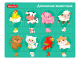 Пазл планшетный Домашние животные Baby Toys