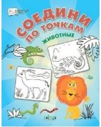 По дороге в школу. Финансовая грамотность: сценарии обучающих сказок