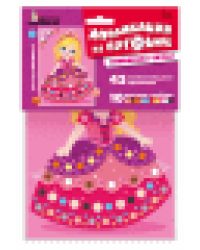 Аппликация из пуговиц Принцесса София 180х250 европодвес