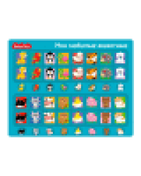 Пазл планшетный Мои любимые животные Baby Toys