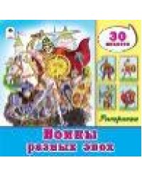 Автомобили прошлых лет познавательные раскраски с накл.
