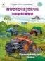 Автомобильные гонки.книжка с многоразовыми наклейками