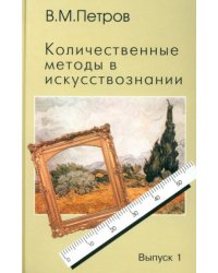 Ницше: философ, психолог, антихристианин.