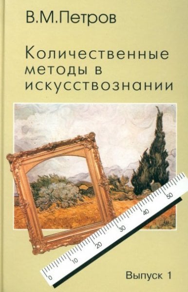 Ницше: философ, психолог, антихристианин.