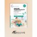 Обложка книги «Сборник подвижных игр для занятий с детьми 2-7 лет. ФГОС, ФОП» — Степаненкова Э. Я., ISBN 9785431544101