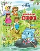 РсР Первые слова. Мои первые контрастные книжки