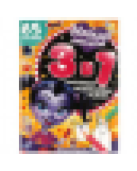 Ночная вечеринка. Модный стилист. Развивающая книга 3 в 1. 210х290мм. 12 стр. Умка в кор.50шт