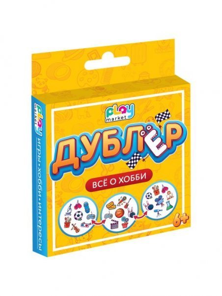 Обложка книги «Игра настольная для детей Дублер хобби: карточки из картона - 57 шт, инструкция - 1 шт. 992,5см арт.90059», ISBN 4660115156724