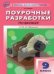 ПШУ 9 кл. Физика.