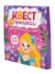 Обложка книги «Игра Квест Квест для принцессы. Приключение на поиск подарка», ISBN 4606088056937