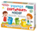 Игра магнитная Учимся сортировать мусор