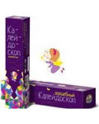 Калейдоскоп волшебный