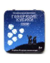Игра настольная Говорящие кубики Классик жестяная коробочка