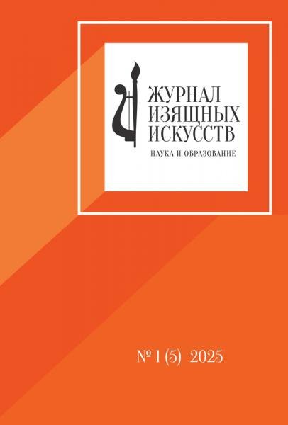 Логика покаяния Логика покаяния