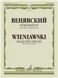 Избранное 1 : для скрипки и фортепиано