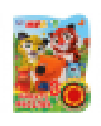 Умка. Мульт. Вместе веселее 1 кнопка, 3 песенки с огоньками. Формат: 160х200мм, 8 стр в кор.24шт