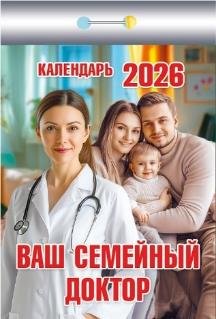 Ваш семейный доктор