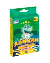 Игра настольная для детей Кайман: карточки из картона - 86 шт, инструкция - 1 шт. 911,52,5см арт.90060