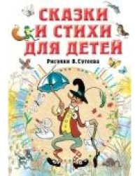 Дань памяти патриарху отечественной хирургической эндокринологии, профессору, члену-корреспонденту РАН А. П. Калинину избранные этюды биографии, восп