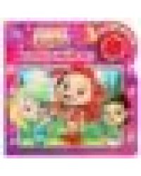 Умка. Сказочный патруль. Волшебный лес 1 кн. 3 песенки. Формат: 180х180мм, 8 стр. в кор.24шт