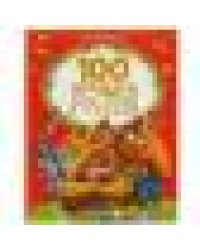 100 лучших сказок, потешек и стихов. Мир волшебства. 197х255 мм. 7БЦ. 96 стр. Умка в кор.15шт