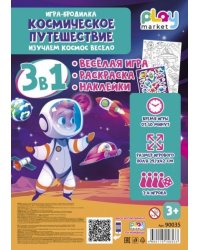 Игра настольная для детей Космическое путешествие: игровое поле из картона- 1 шт фишки - 4 шт игральная кость - 1 шт наклейки - 1 шт. 29,7 x 42см арт.90035
