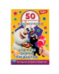 Изучаем форму предметов. 50 многоразовых кружочков. Буба.145х210мм,8 стр.+ стикер. Умка. в кор.50шт