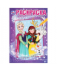 Верные подруги. Снежные истории. Первая раскраска А5. Формат: 145х210мм. 16 стр. Умка в кор.50шт