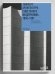  «Ташкент: архитектура советского модернизма 1955-1991»