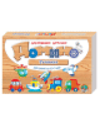 Домино деревянное Техника