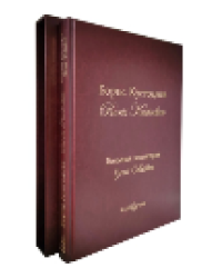 Кустодиев. Большая коллекция