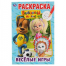 Веселые игры. Барбоскины на даче. Первая раскраска А5. Формат: 145х210мм. 16 стр. Умка в кор.50шт