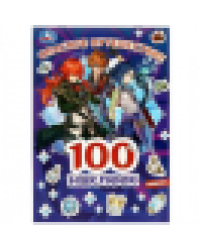 Опасное путешествие. GENSHIN. 100 наклеек. 145х210 мм. Скрепка. 4 стр. Умка в кор.50шт
