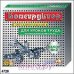 Конструктор металлический для уроков труда 2 290 эл