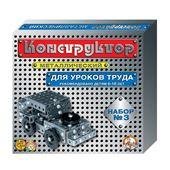 Конструктор металлический для уроков труда 3 292 эл