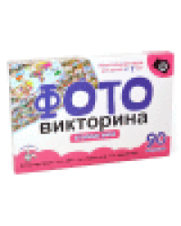 Игра-ходилка настольная ФОТОвикторина Столицы мира