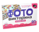Игра-ходилка настольная ФОТОвикторина Столицы мира
