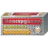 Конструктор металлический для уроков труда 6 80 эл