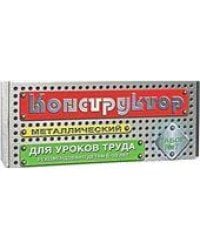 Конструктор металлический для уроков труда 7 148 эл