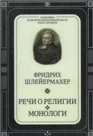 ХХI век: современные технологии подготовки экономических кадров.Монография.-М.:Проспект,2023. 231048