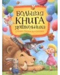 Исследование операций и методы оптимизации. Уч.пос.-М.:Проспект,2023. 234194