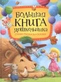 Исследование операций и методы оптимизации. Уч.пос.-М.:Проспект,2023. 234194